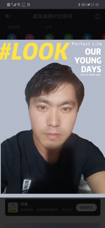 清风的第一张照片--辽宁残疾人相亲网